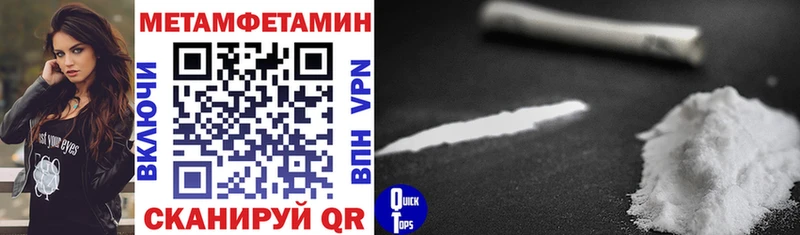 Amphetamine Розовый  Тогучин 