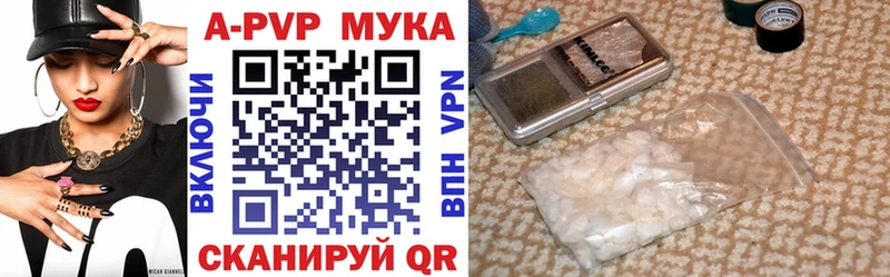 А ПВП Соль  Тогучин 