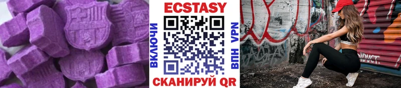 Экстази TESLA  закладка  Тогучин 