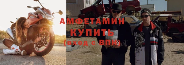 стафф Белокуриха