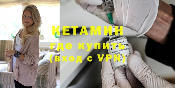 винт Беломорск
