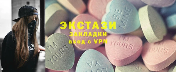 винт Беломорск