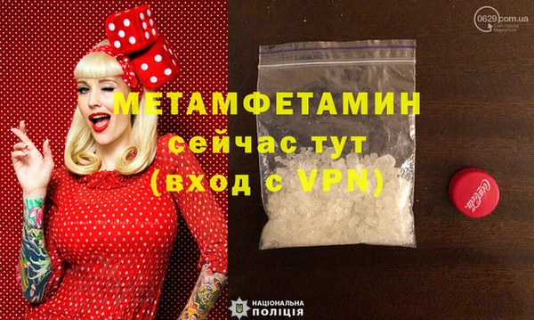 стафф Белокуриха