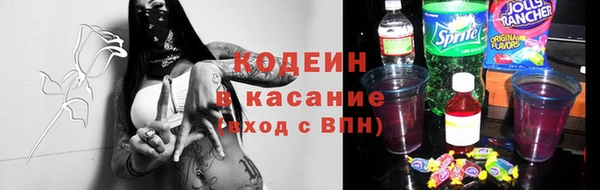 стафф Белокуриха