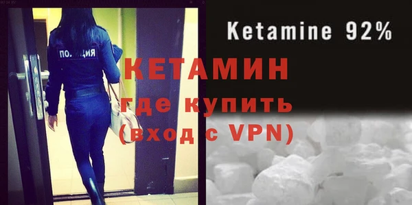 стафф Белокуриха