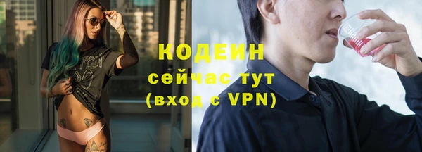 стафф Белокуриха