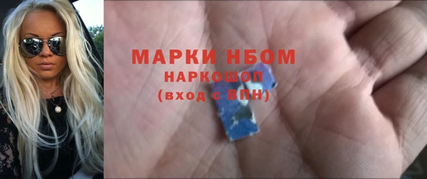 2c-b Белоозёрский