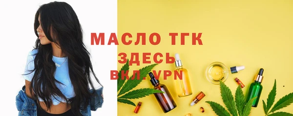 2c-b Белоозёрский