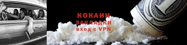 винт Беломорск