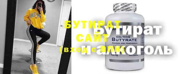 2c-b Белоозёрский