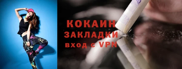винт Беломорск