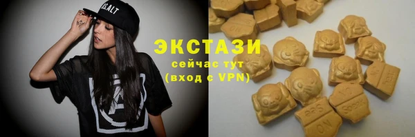 стафф Белокуриха