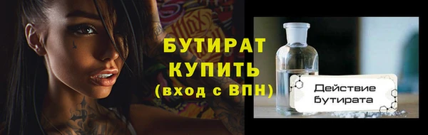 винт Беломорск
