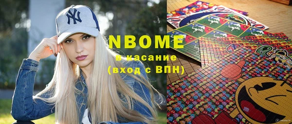 винт Беломорск