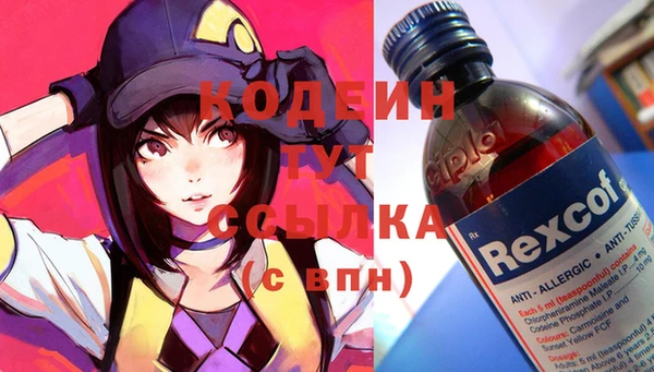 стафф Белокуриха