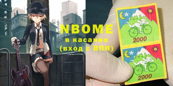 винт Беломорск