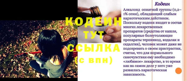 стафф Белокуриха
