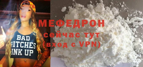 винт Беломорск