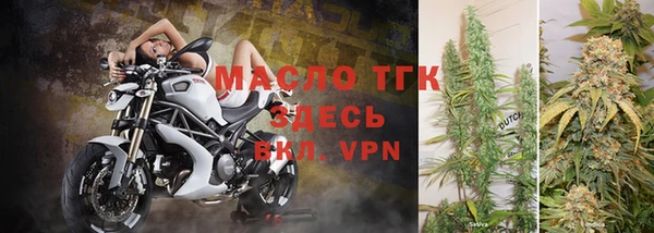 винт Беломорск