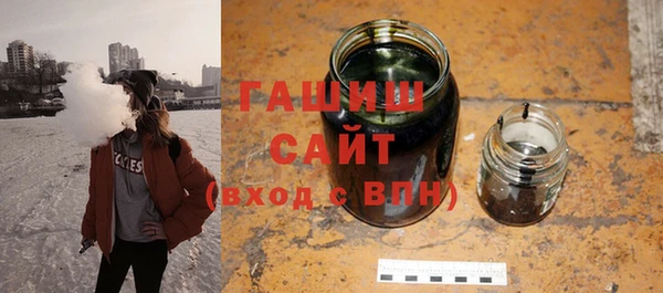 стафф Белокуриха