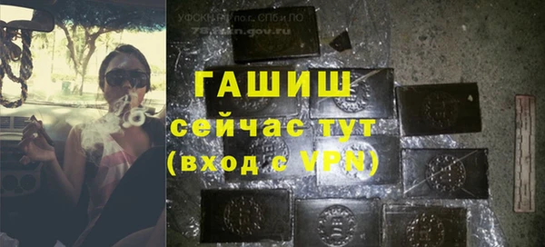 винт Беломорск