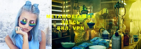 винт Беломорск