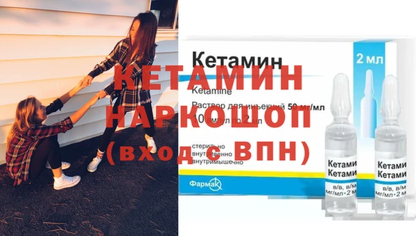 стафф Белокуриха