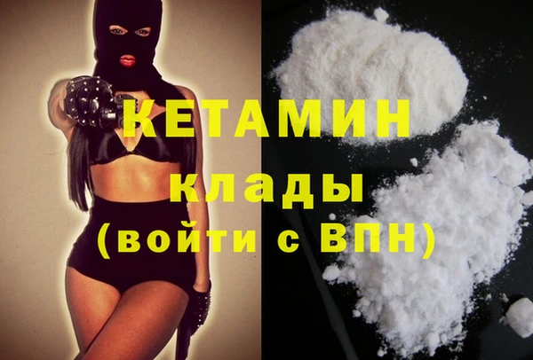 стафф Белокуриха