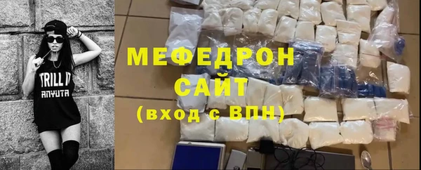 стафф Белокуриха