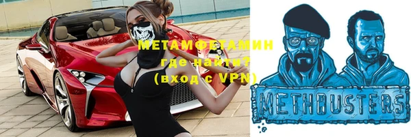 винт Беломорск