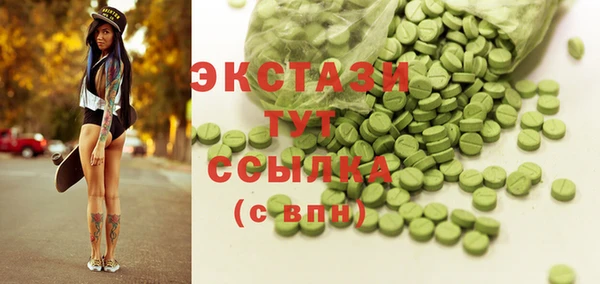 стафф Белокуриха