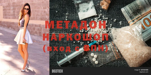 2c-b Белоозёрский