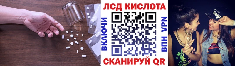 LSD-25 экстази ecstasy  Тогучин 