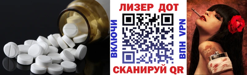 ЛСД экстази кислота Тогучин