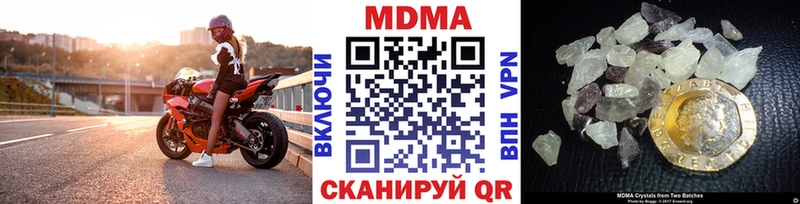 MDMA VHQ  Тогучин 