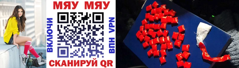 МЕФ 4 MMC  Тогучин 