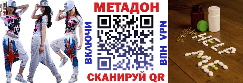 Метадон белоснежный  Тогучин 