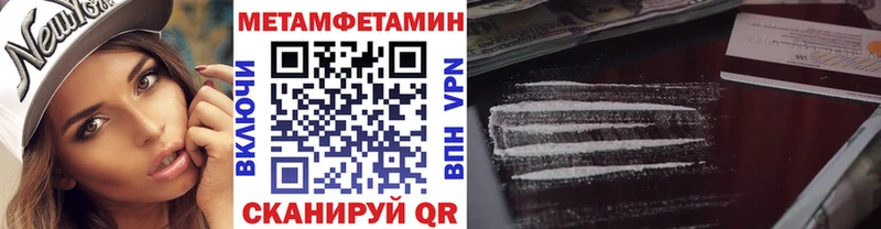 купить  цена  гидра ссылки  Метамфетамин Methamphetamine  Тогучин 